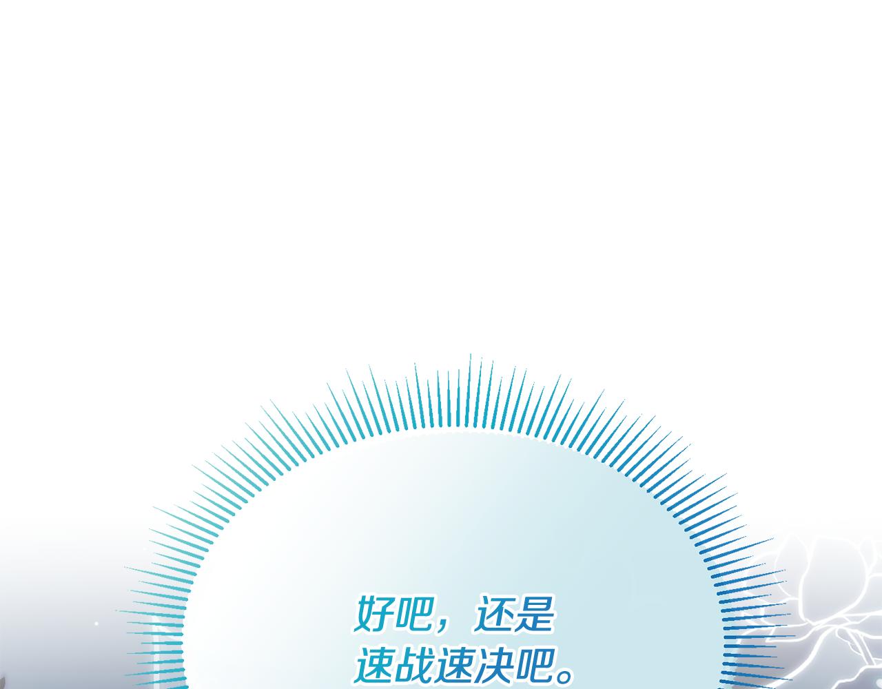 第32话 与敌人厮杀(1/4)-第32话