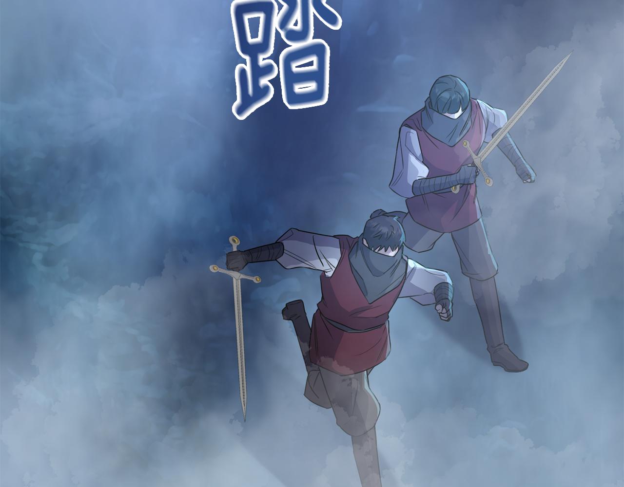 第32话 与敌人厮杀(1/4)-第32话