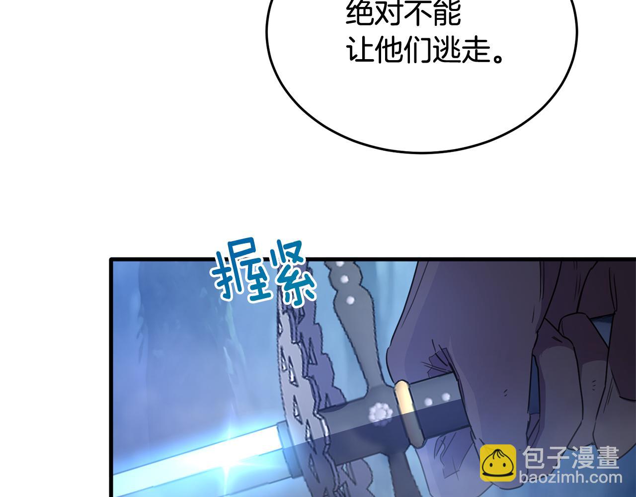 第32话 与敌人厮杀(1/4)-第32话