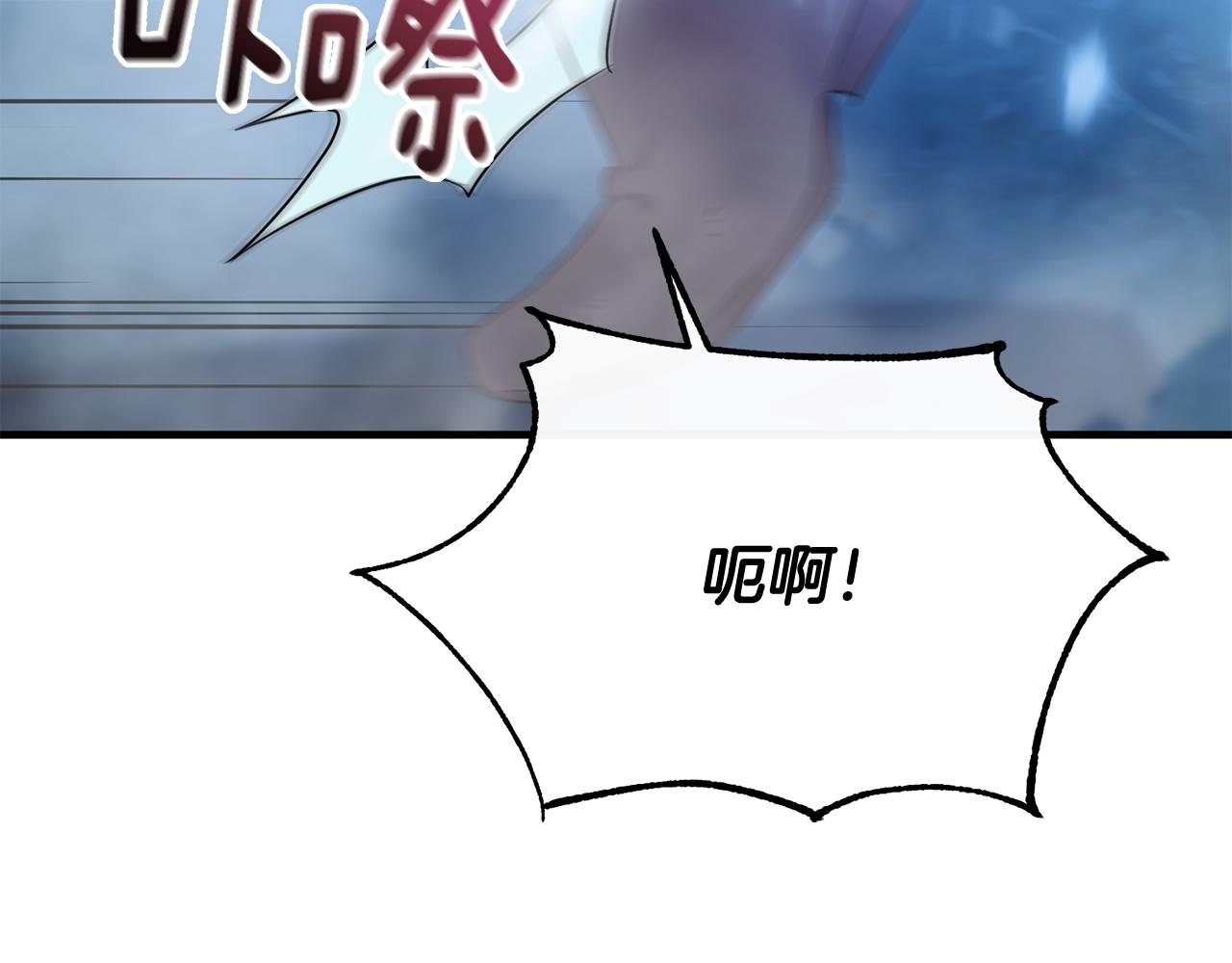 第32话 与敌人厮杀(1/4)-第32话