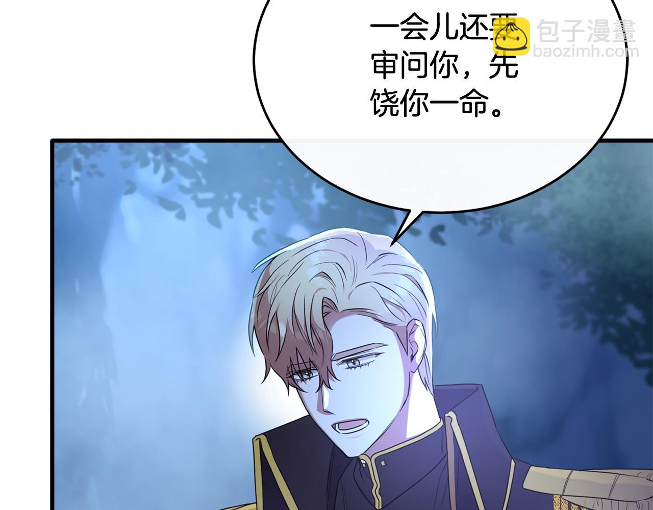 第32话 与敌人厮杀(1/4)-第32话