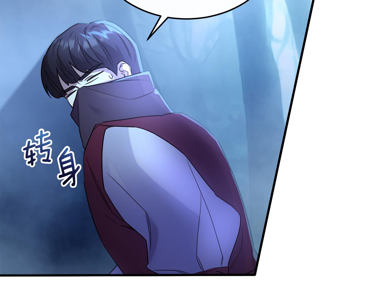 第32话 与敌人厮杀(1/4)-第32话