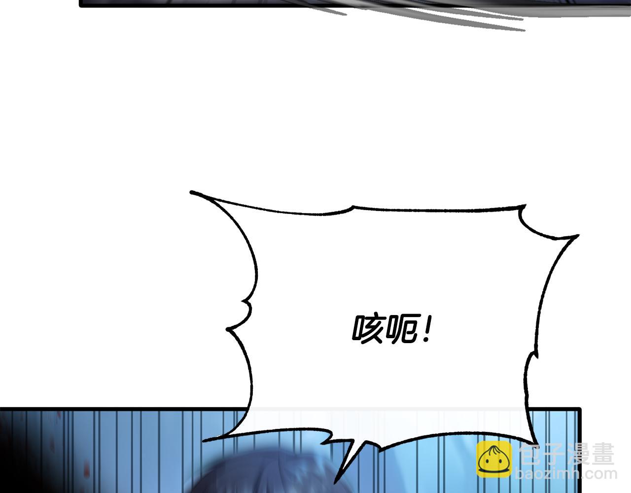 第32话 与敌人厮杀(1/4)-第32话