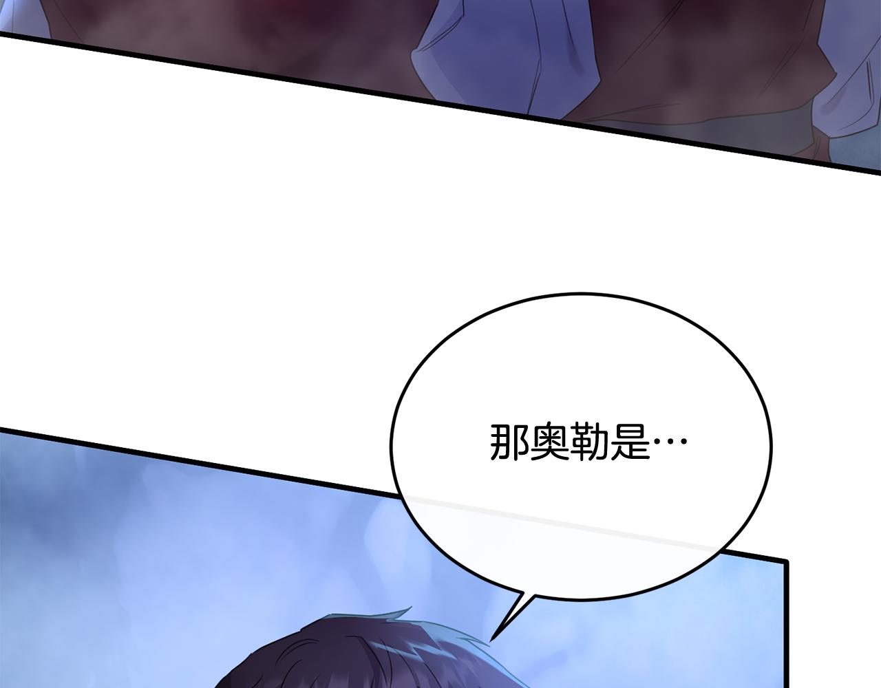 第32话 与敌人厮杀(1/4)-第32话