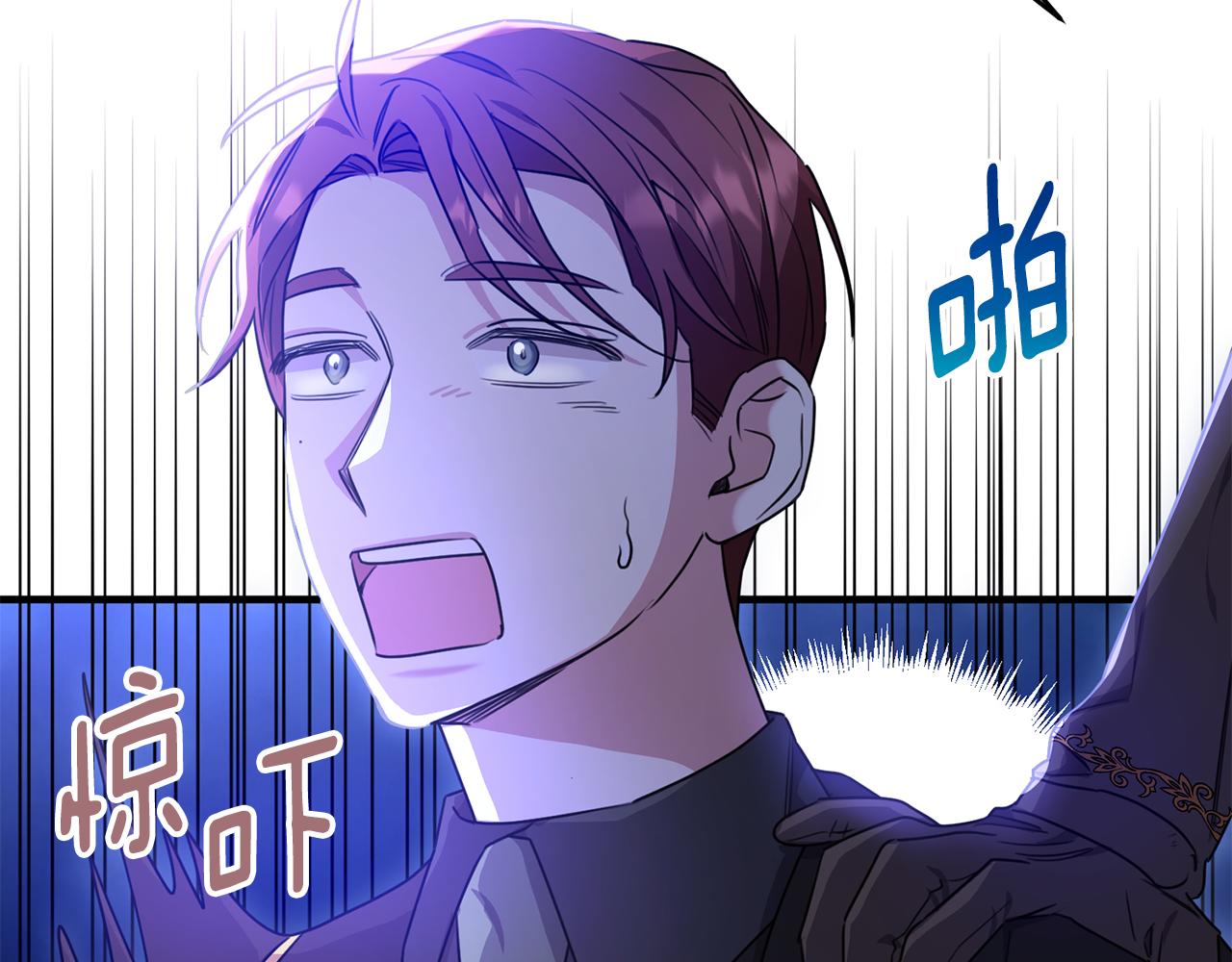 第34话 遇见另一个我(1/4)-第34话