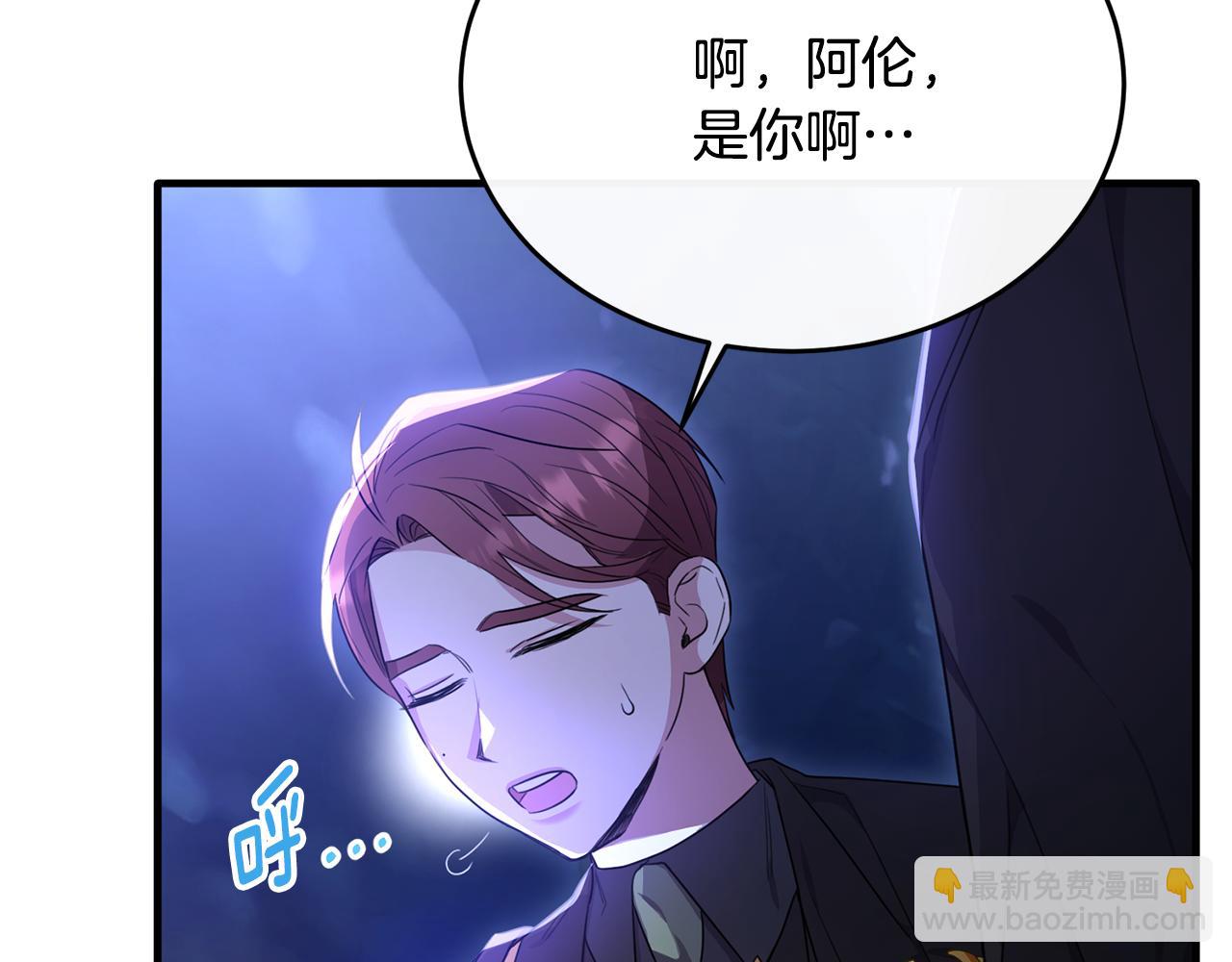 第34话 遇见另一个我(1/4)-第34话