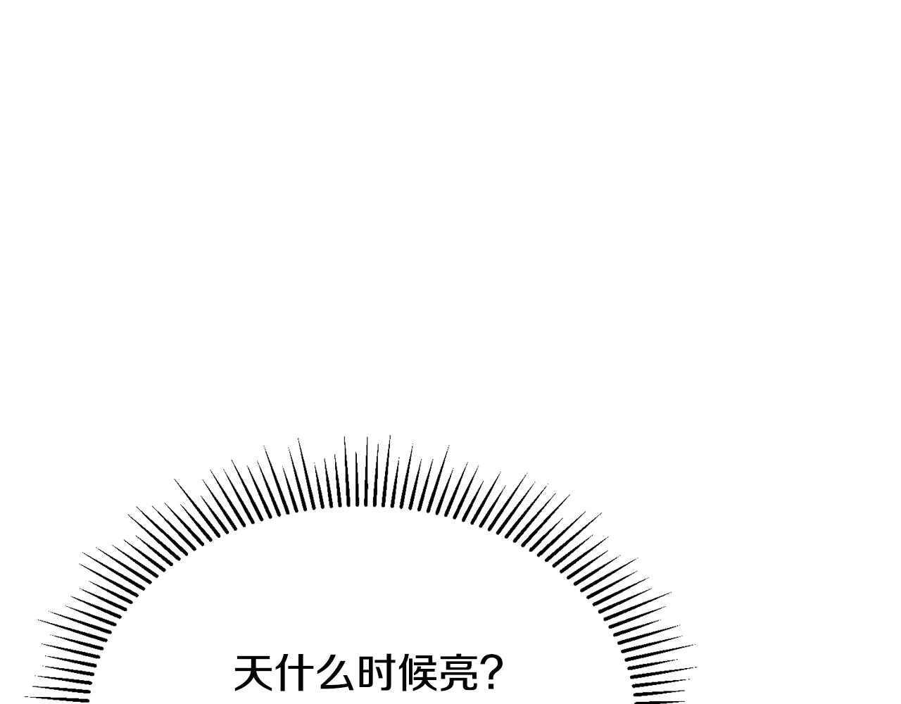 第34话 遇见另一个我(1/4)-第34话