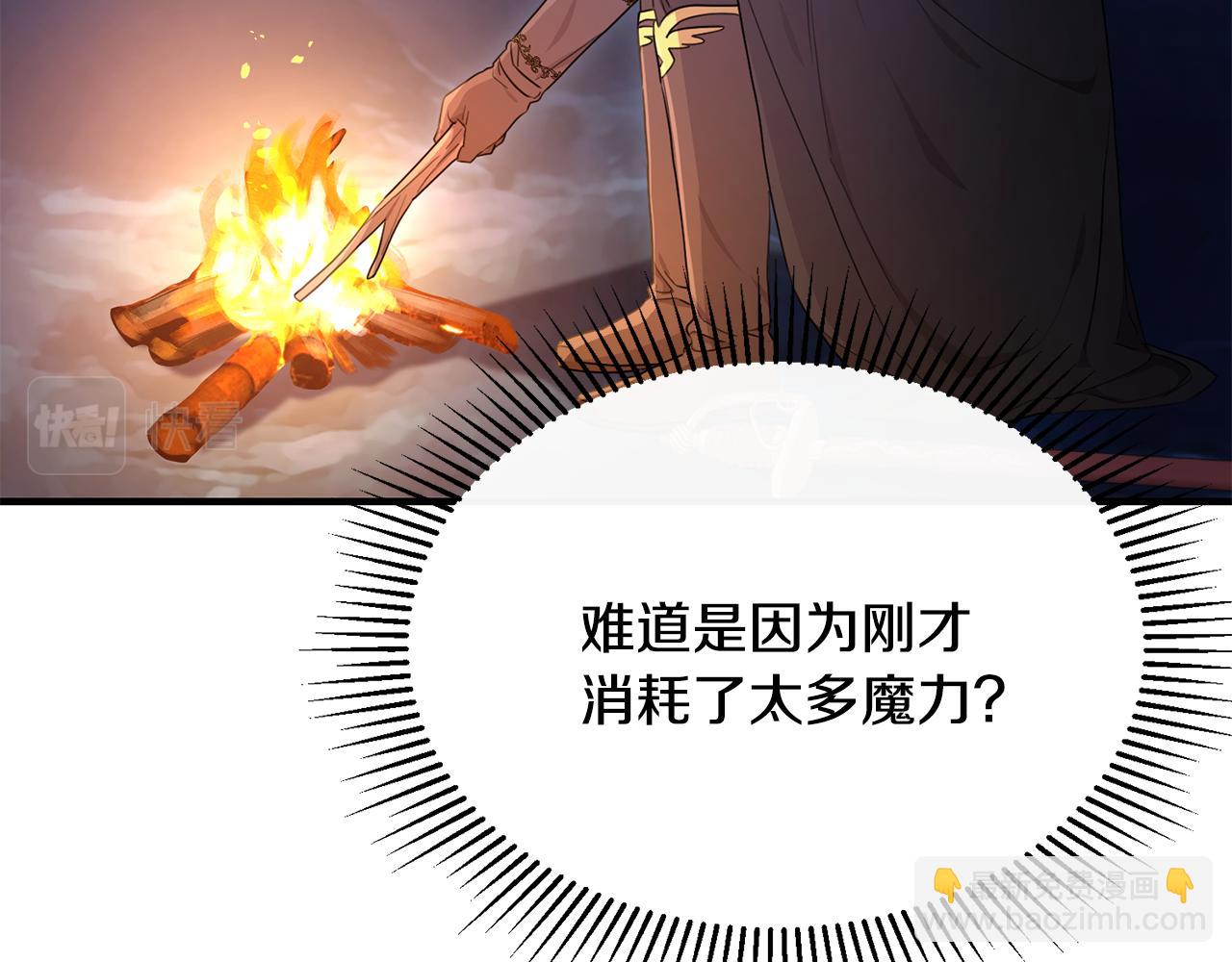 第34话 遇见另一个我(1/4)-第34话