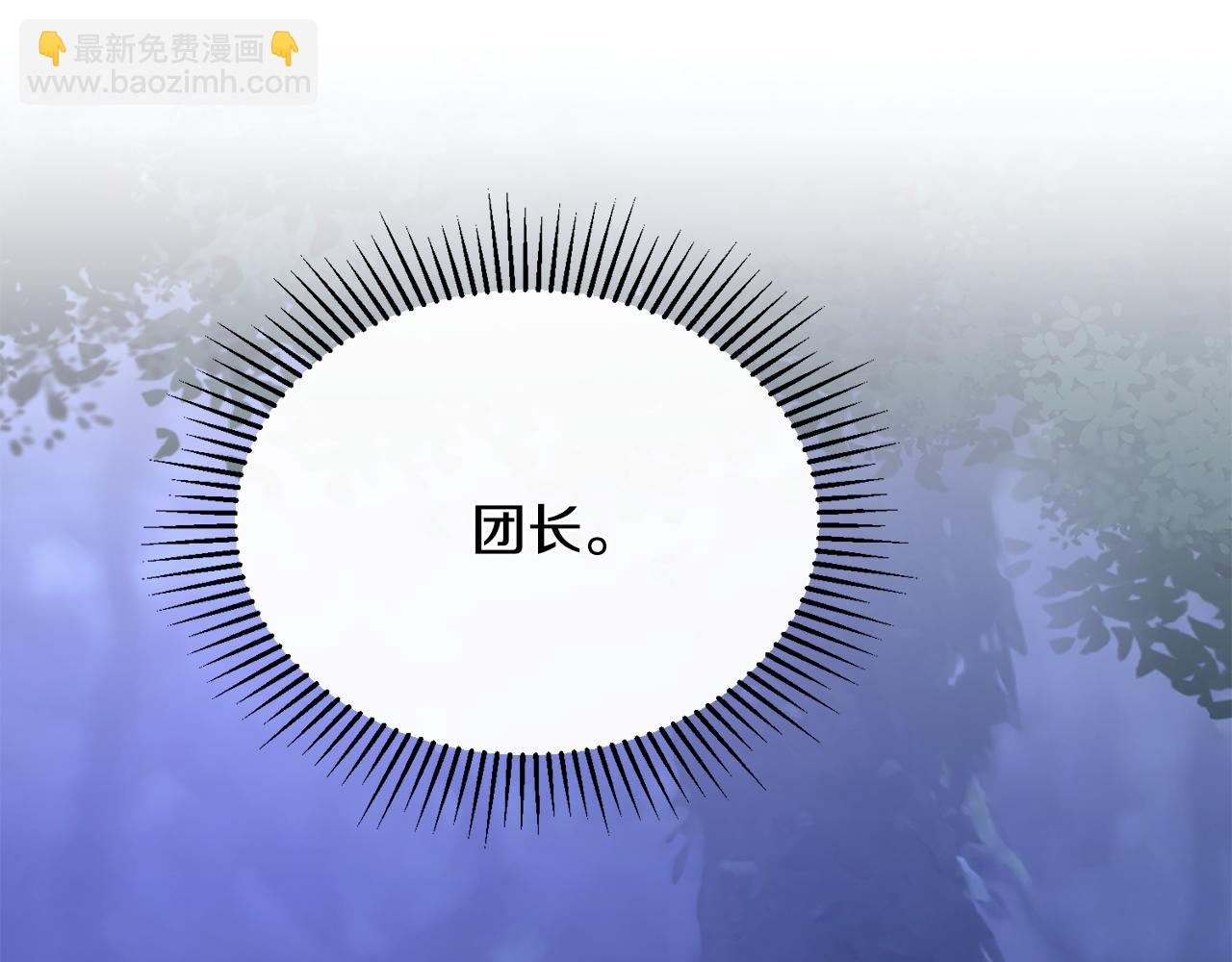 第34话 遇见另一个我(1/4)-第34话