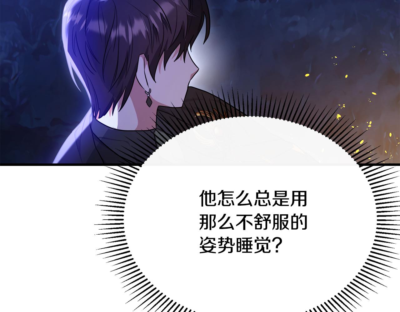 第34话 遇见另一个我(1/4)-第34话