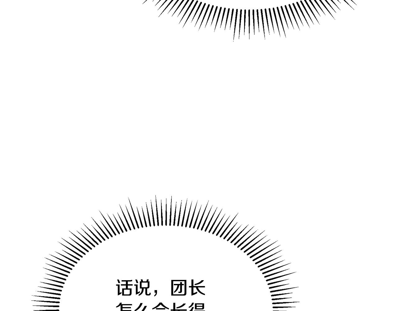 第34话 遇见另一个我(1/4)-第34话