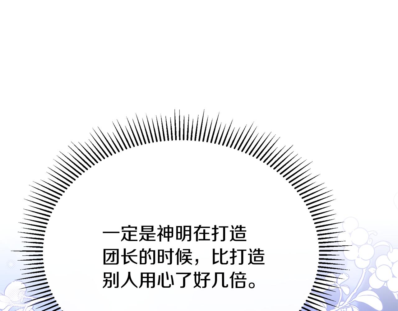 第34话 遇见另一个我(1/4)-第34话