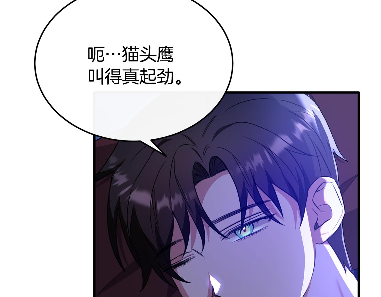 第34话 遇见另一个我(1/4)-第34话