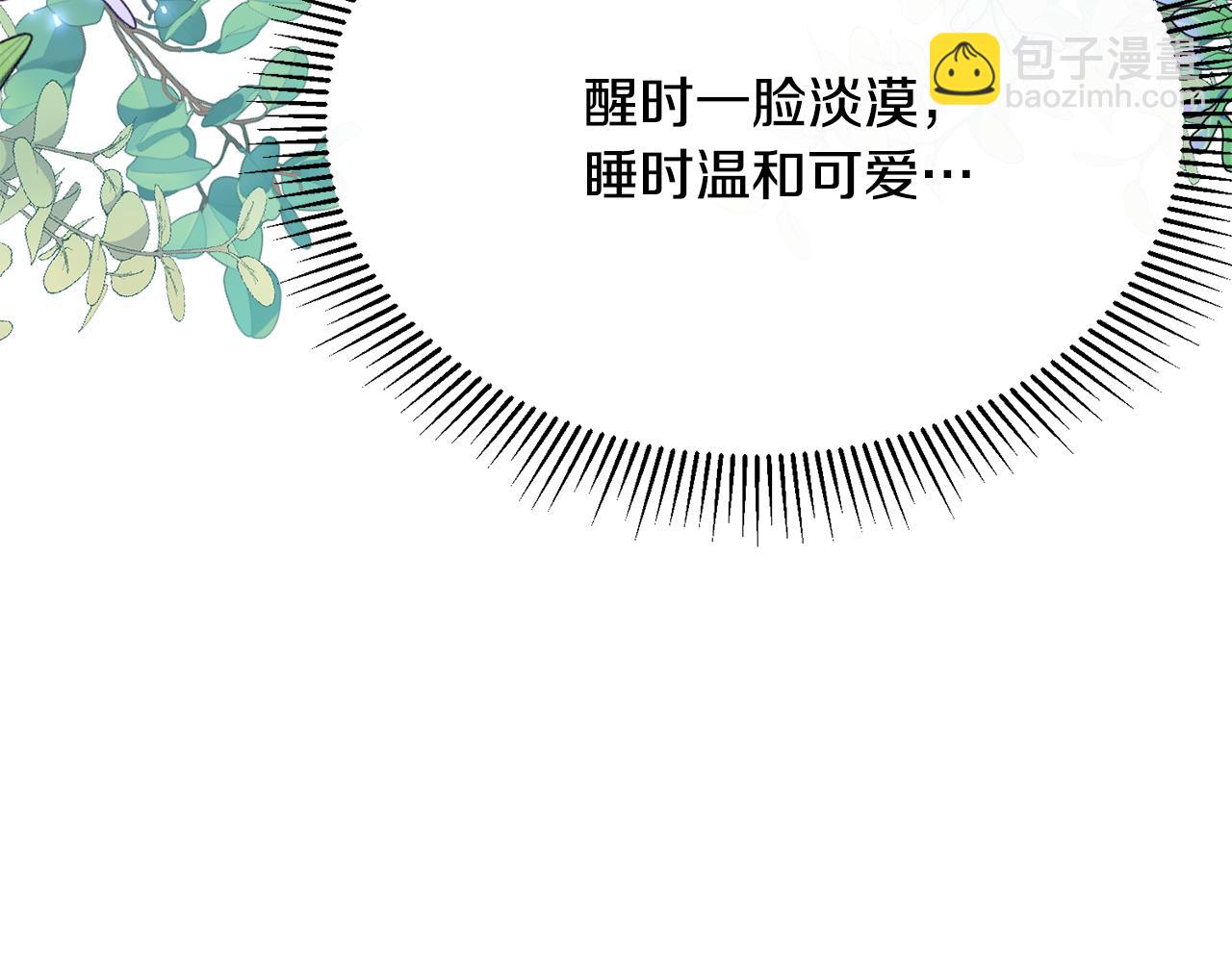 第34话 遇见另一个我(1/4)-第34话