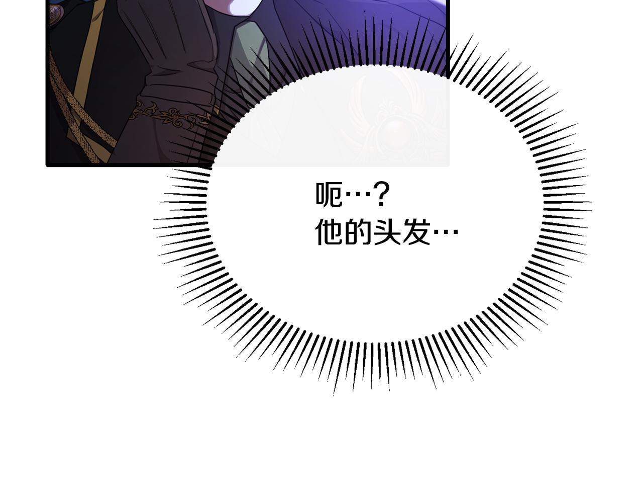 第34话 遇见另一个我(1/4)-第34话