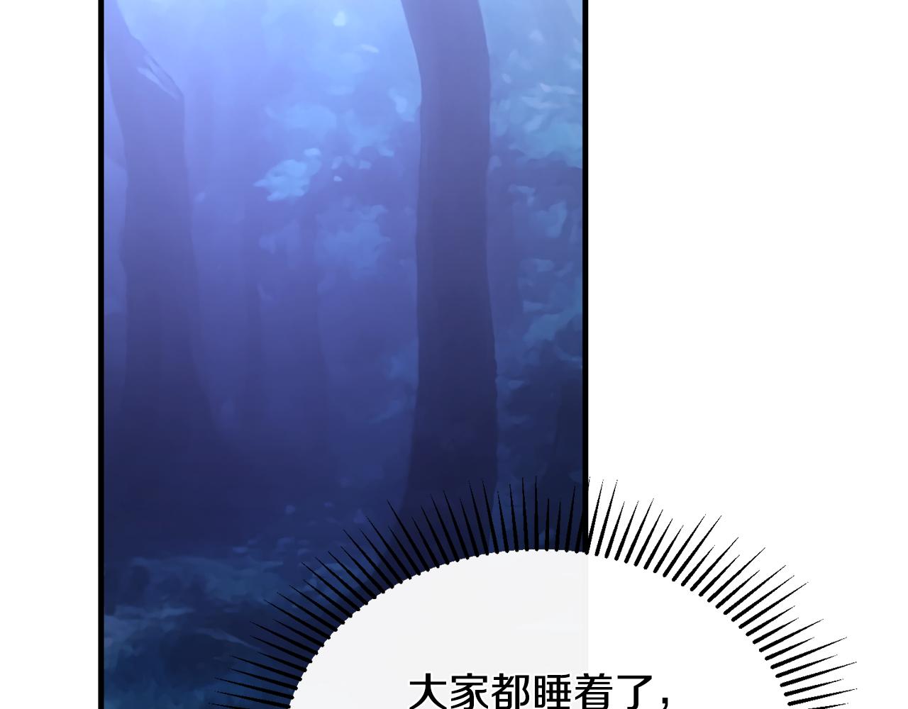 第34话 遇见另一个我(1/4)-第34话