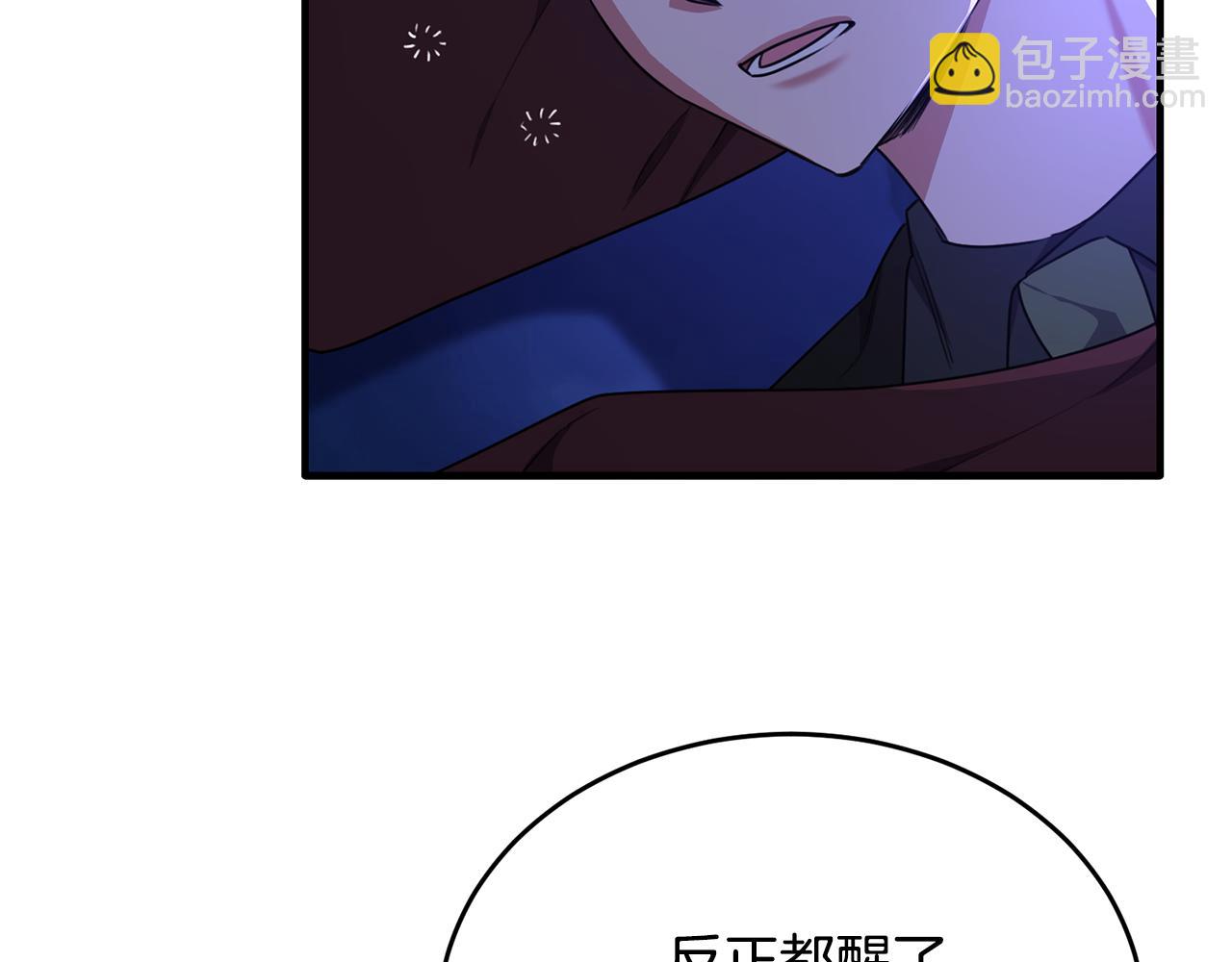 第34话 遇见另一个我(1/4)-第34话