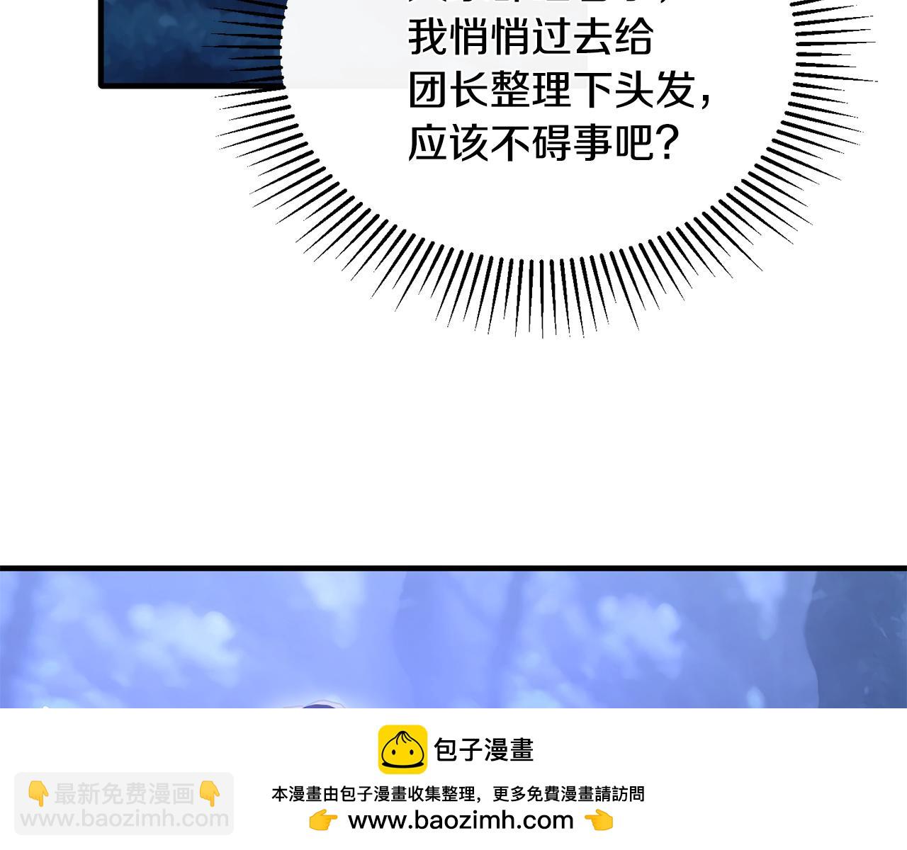 第34话 遇见另一个我(1/4)-第34话