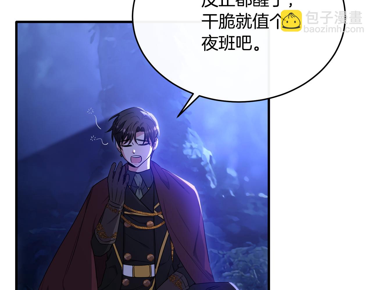 第34话 遇见另一个我(1/4)-第34话