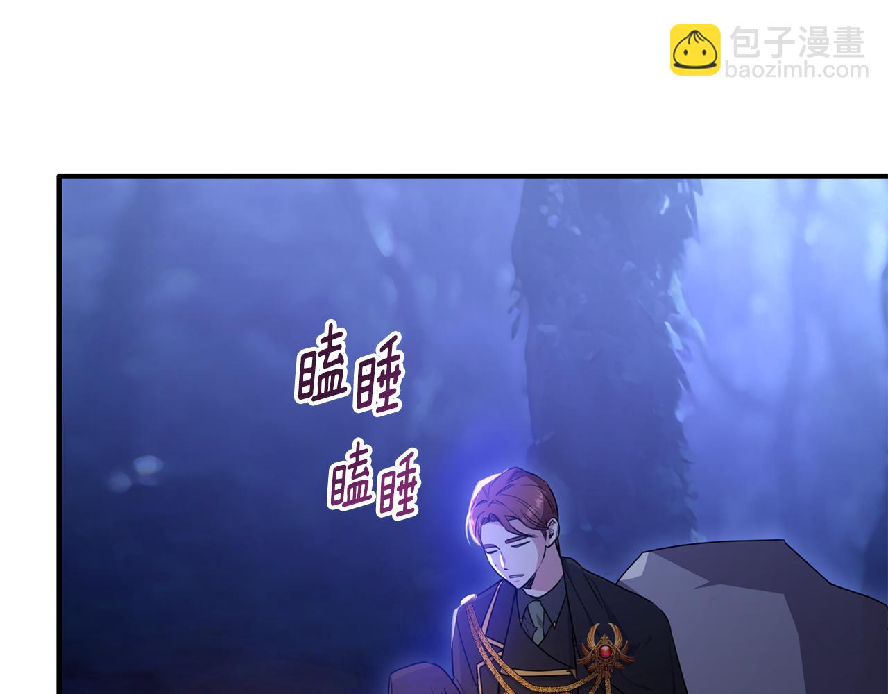 第34话 遇见另一个我(1/4)-第34话