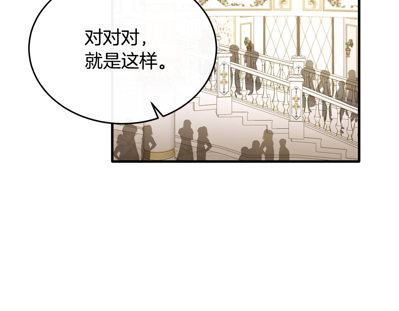 第36话 只是崇拜(1/4)-第36话