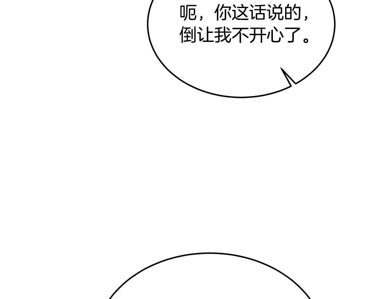 第36话 只是崇拜(1/4)-第36话