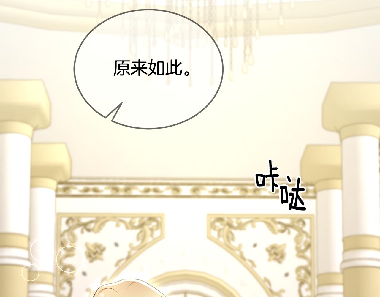 第36话 只是崇拜(1/4)-第36话