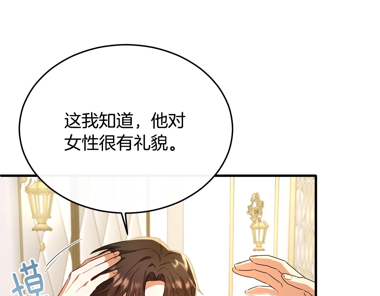 第36话 只是崇拜(1/4)-第36话