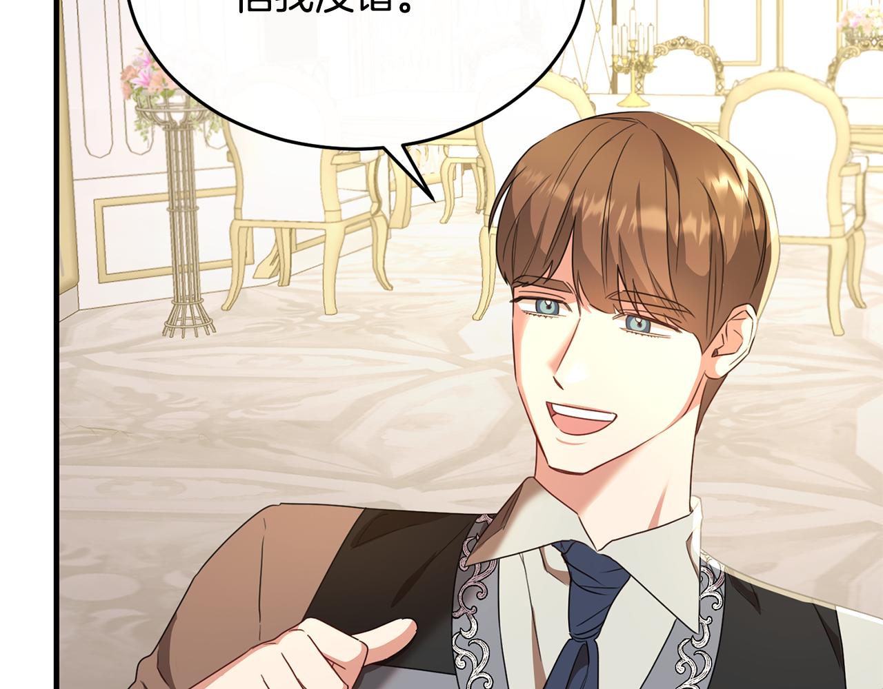 第36话 只是崇拜(1/4)-第36话