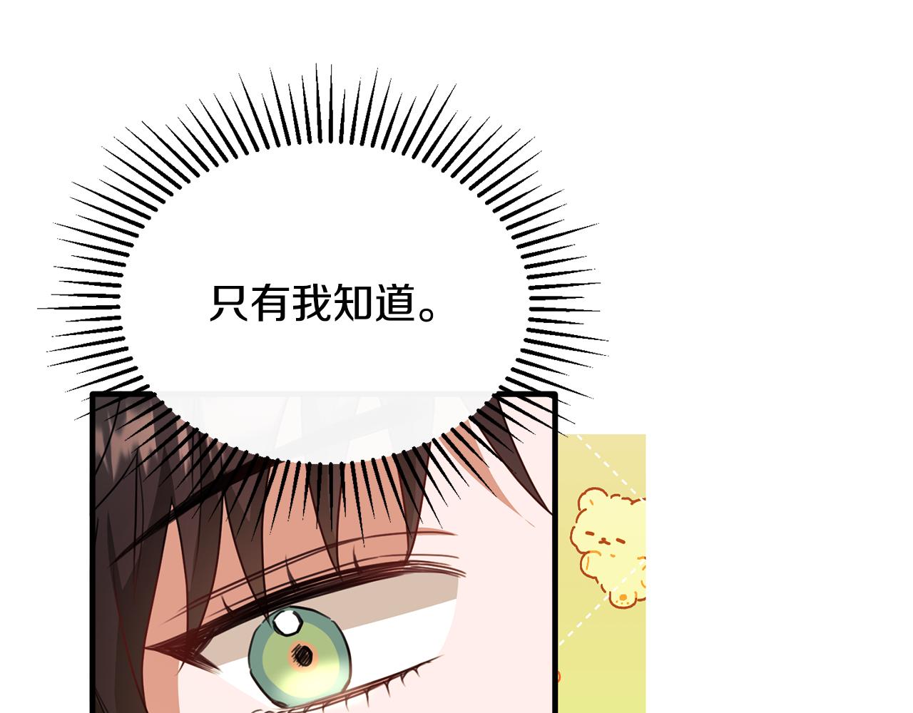 第36话 只是崇拜(1/4)-第36话