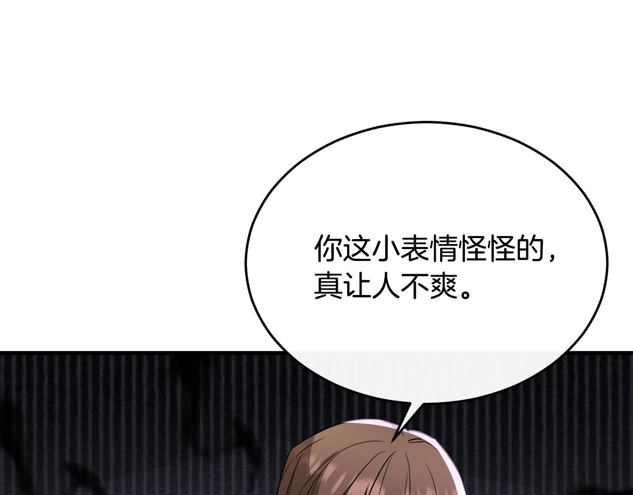 第36话 只是崇拜(1/4)-第36话