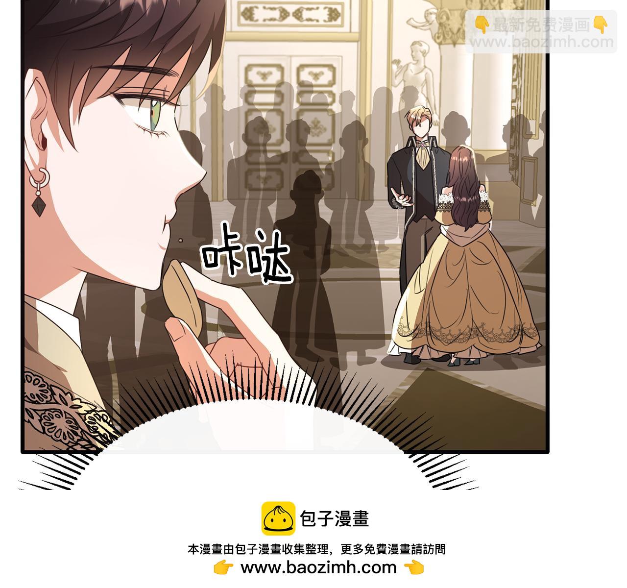 第36话 只是崇拜(1/4)-第36话