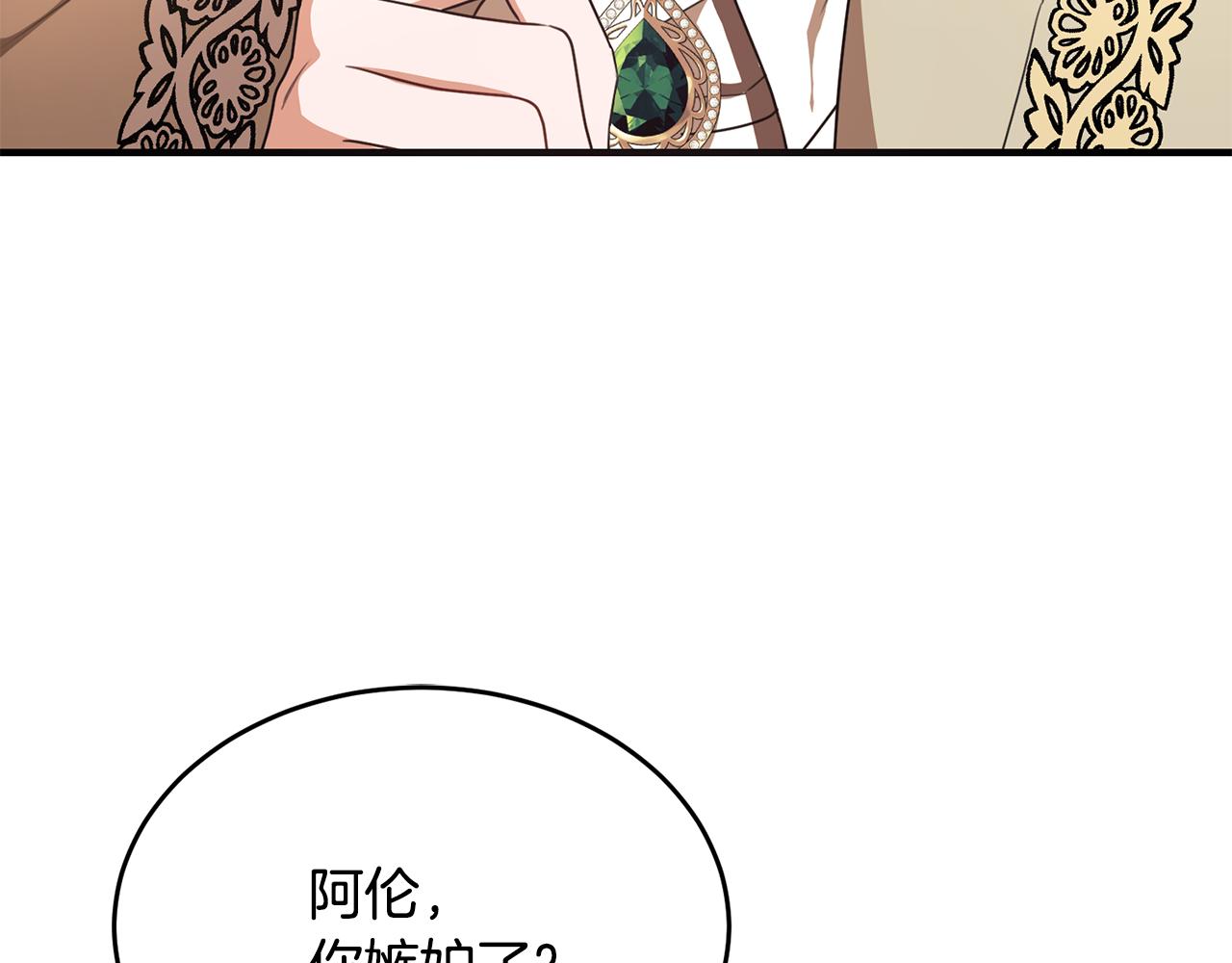 第36话 只是崇拜(1/4)-第36话