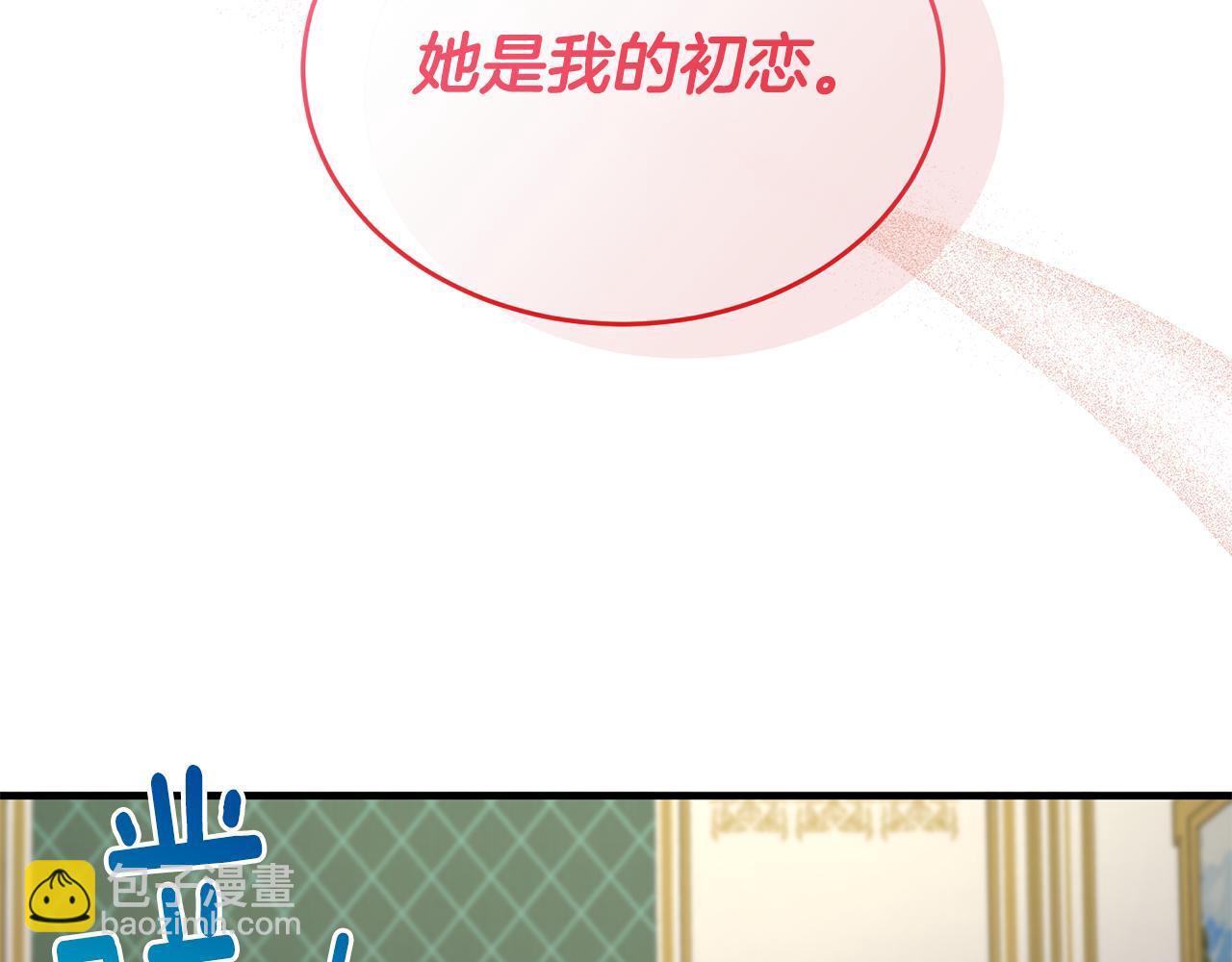 第38话 不醉不归(1/4)-第38话