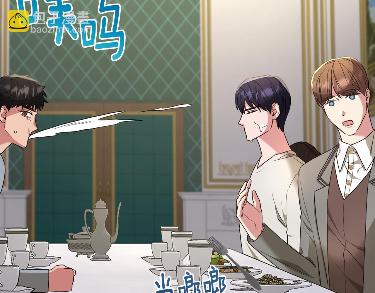 第38话 不醉不归(1/4)-第38话