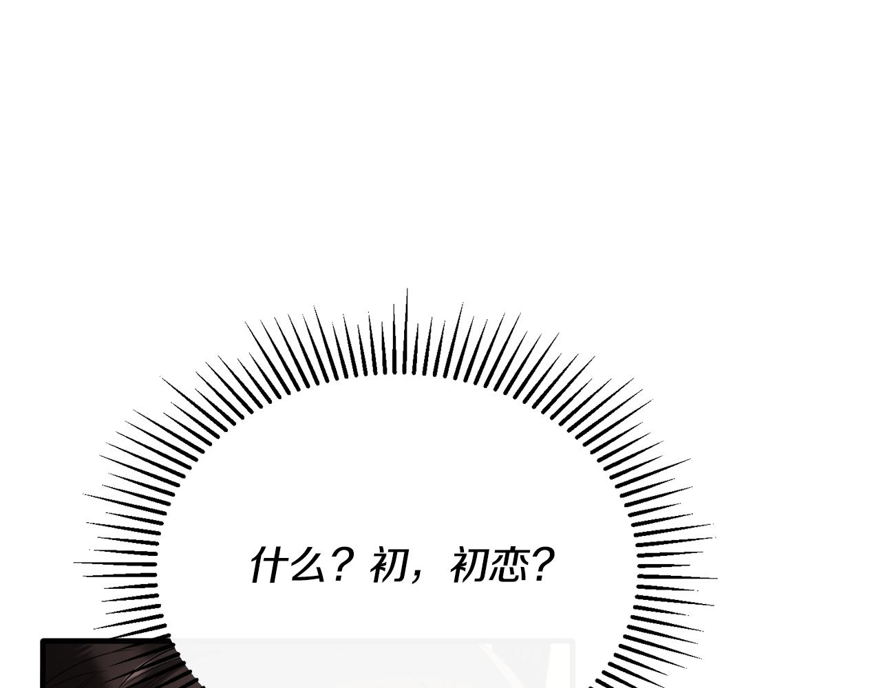 第38话 不醉不归(1/4)-第38话