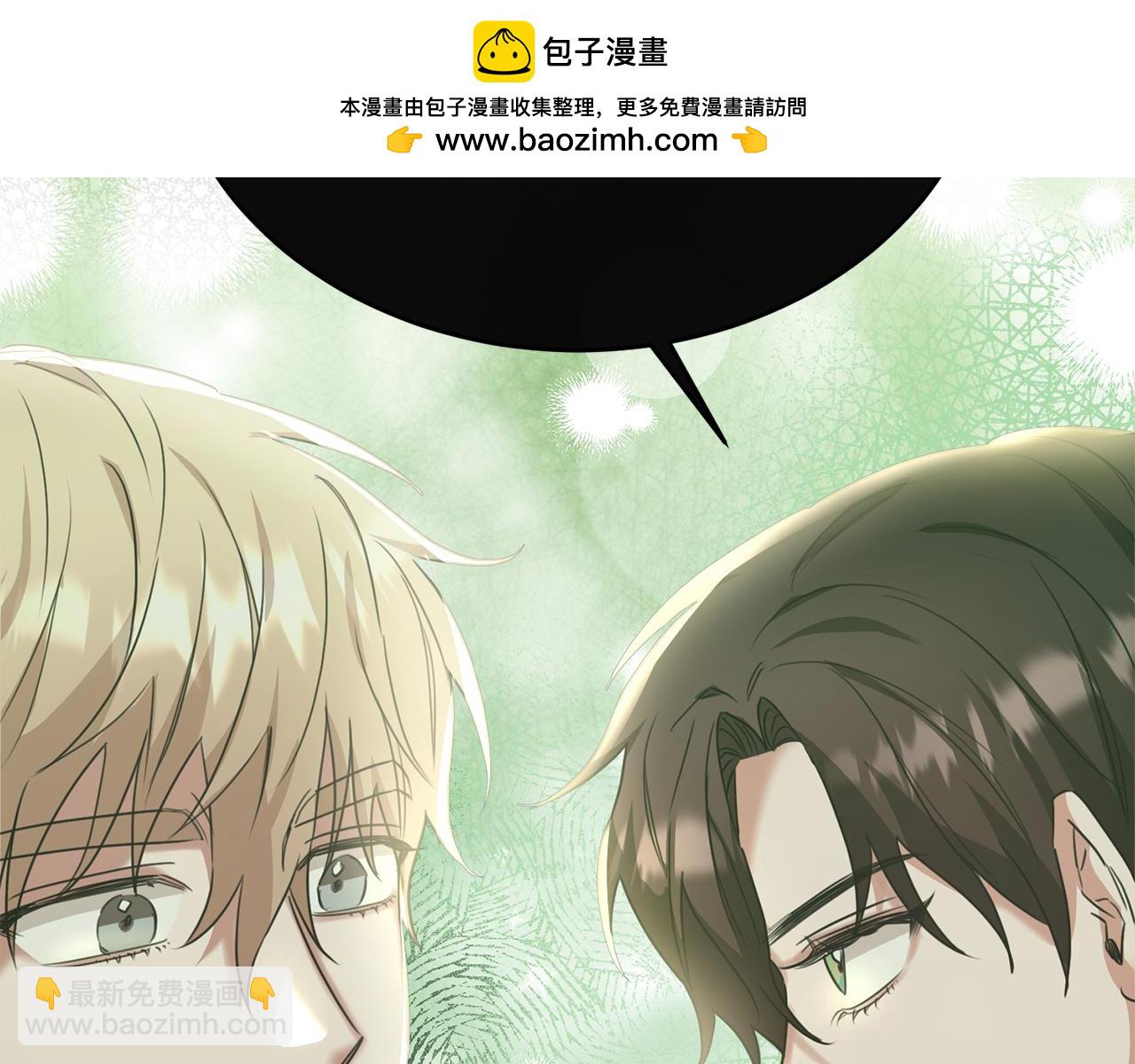 第38话 不醉不归(1/4)-第38话