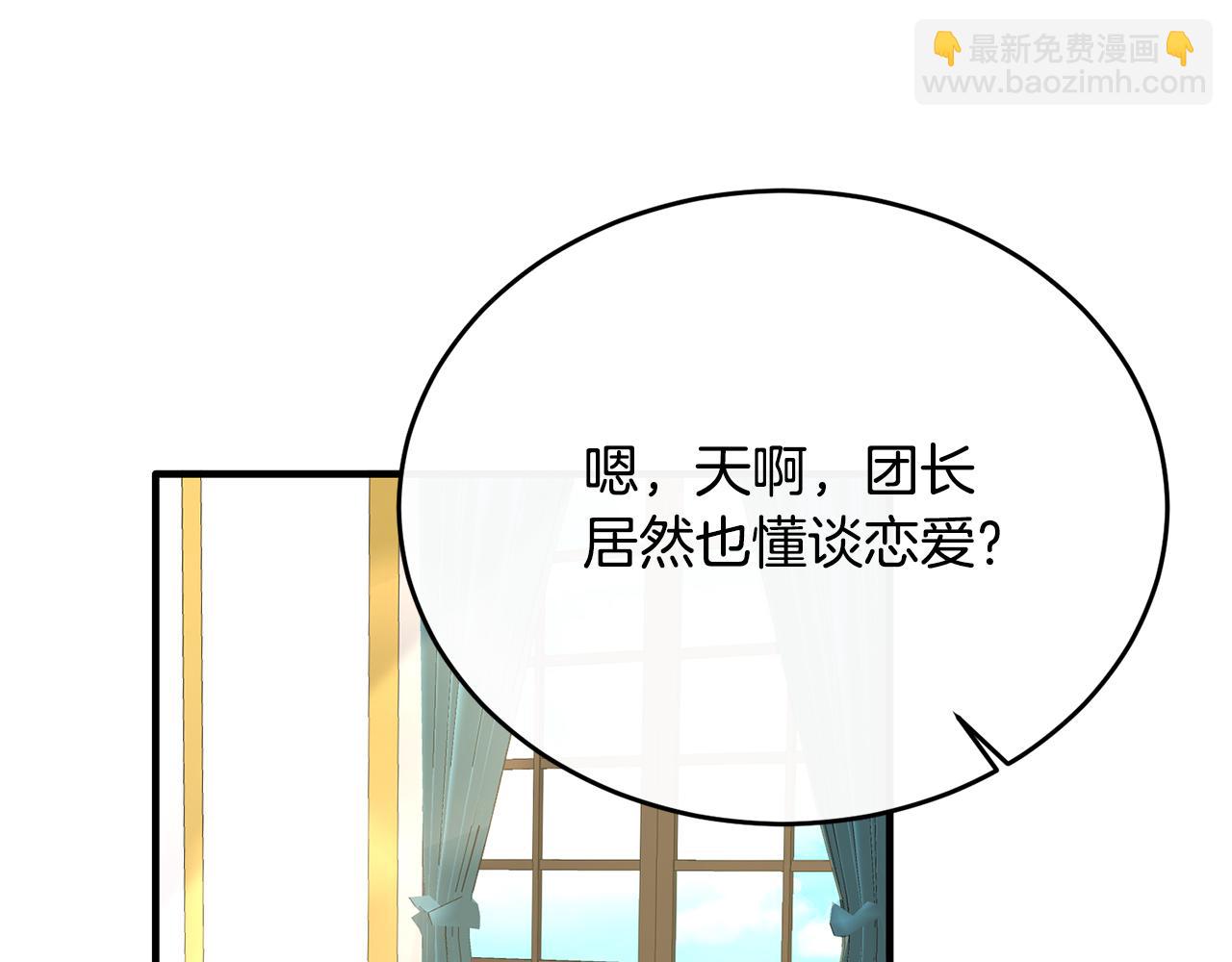 第38话 不醉不归(1/4)-第38话