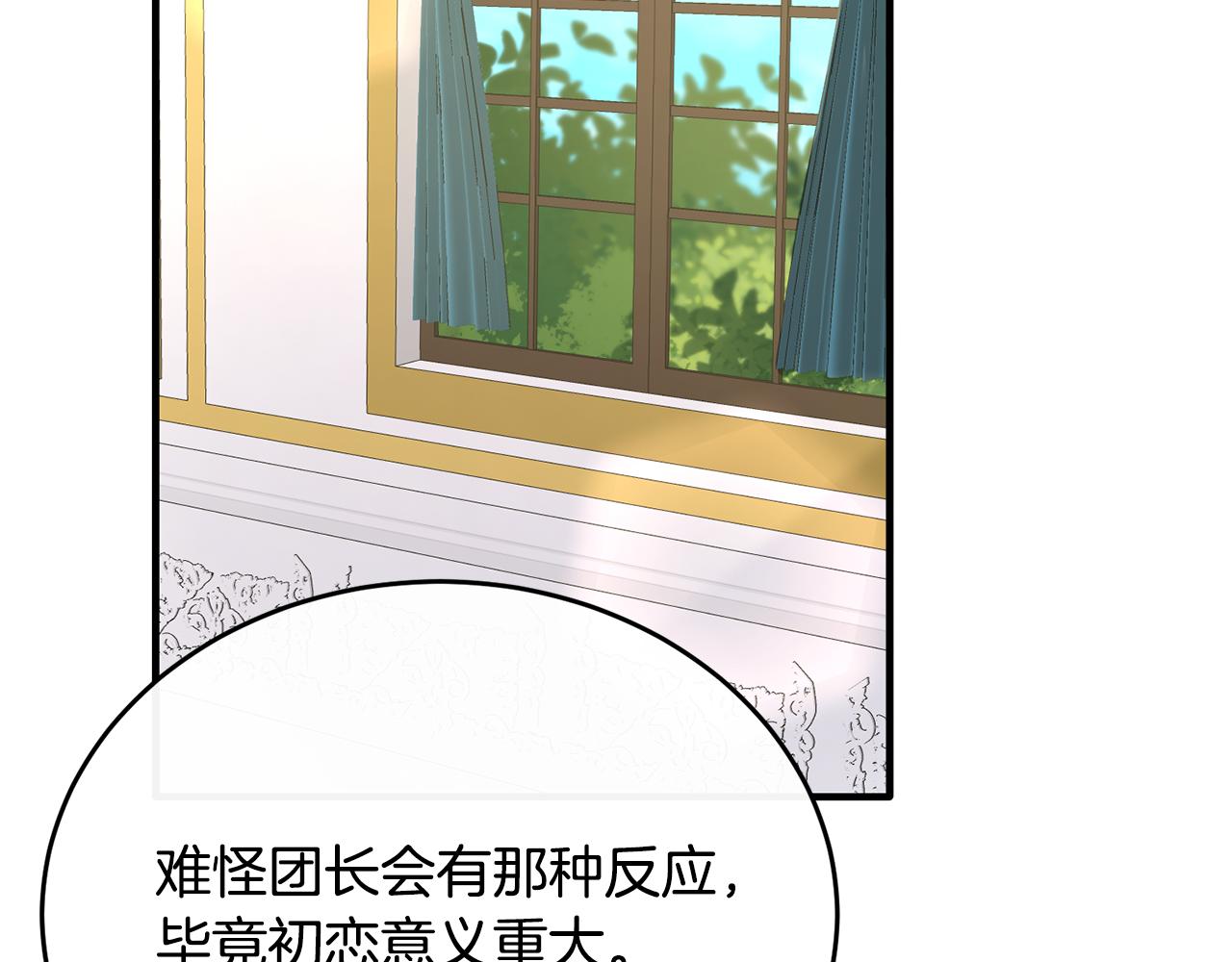 第38话 不醉不归(1/4)-第38话