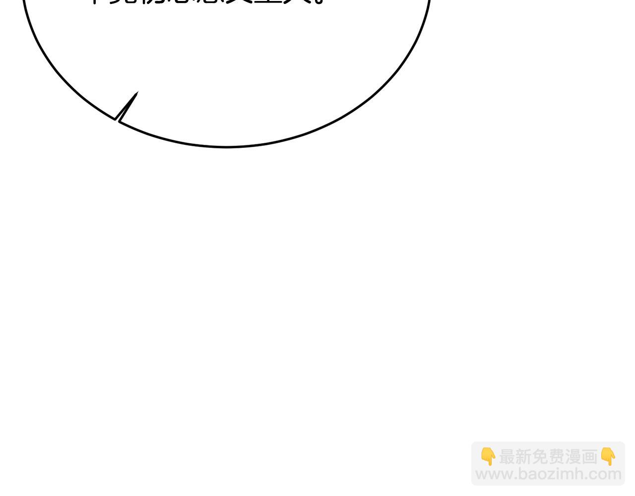 第38话 不醉不归(1/4)-第38话