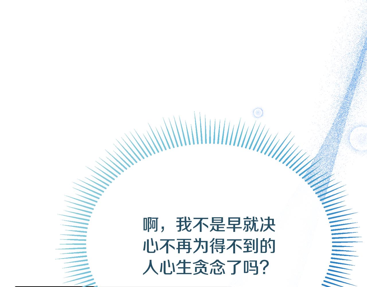 第38话 不醉不归(1/4)-第38话