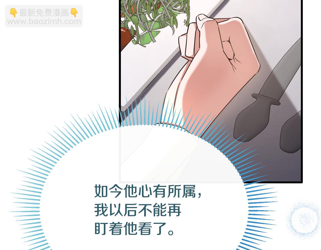 第38话 不醉不归(1/4)-第38话