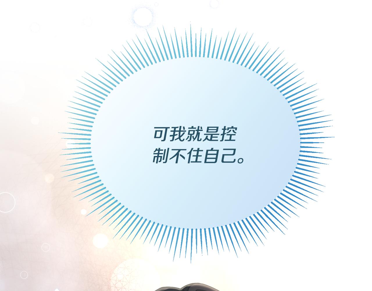 第38话 不醉不归(1/4)-第38话