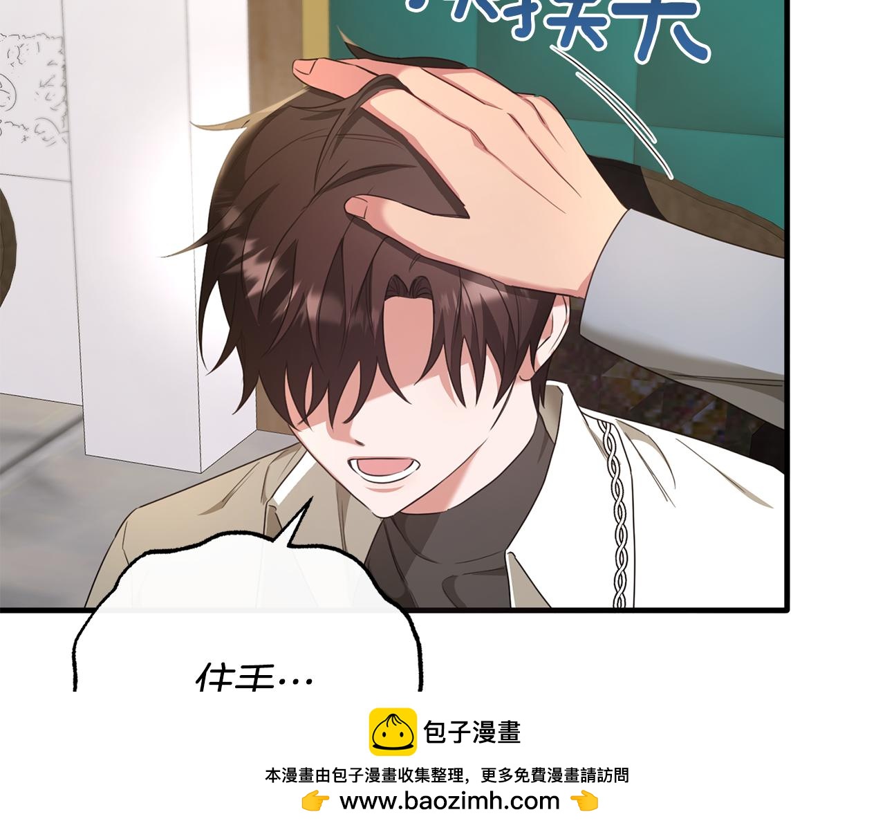 第38话 不醉不归(1/4)-第38话