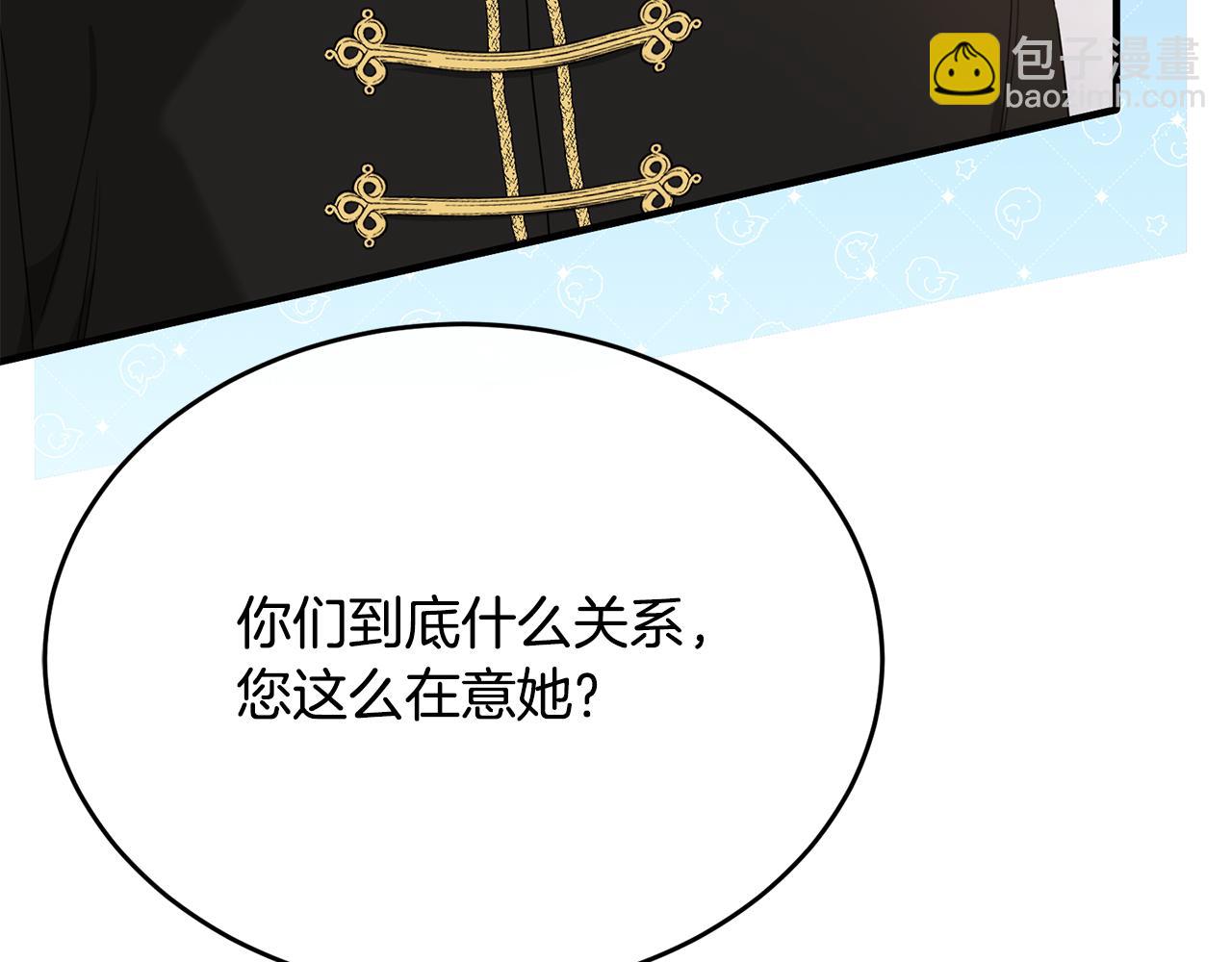 第38话 不醉不归(1/4)-第38话