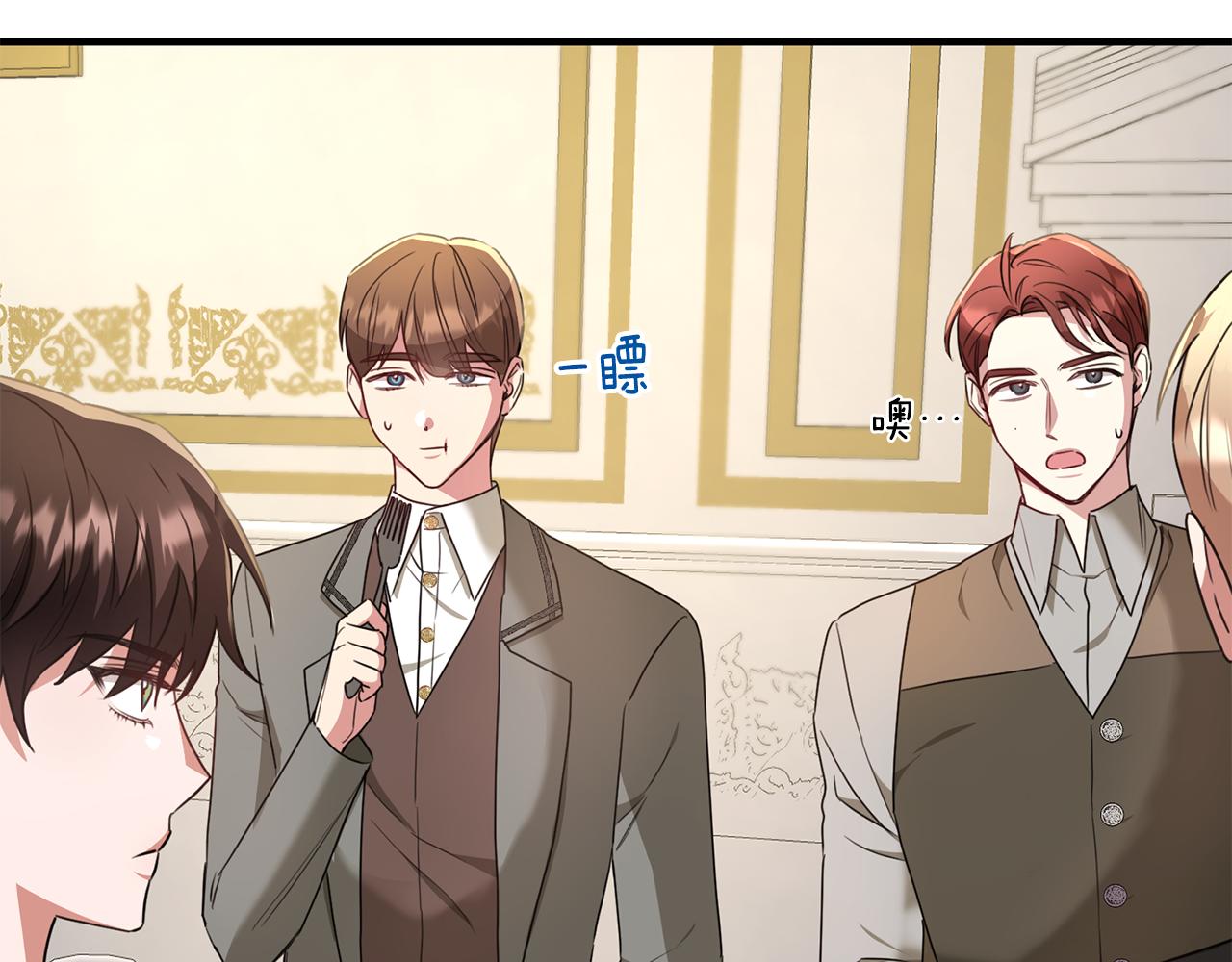 第38话 不醉不归(1/4)-第38话