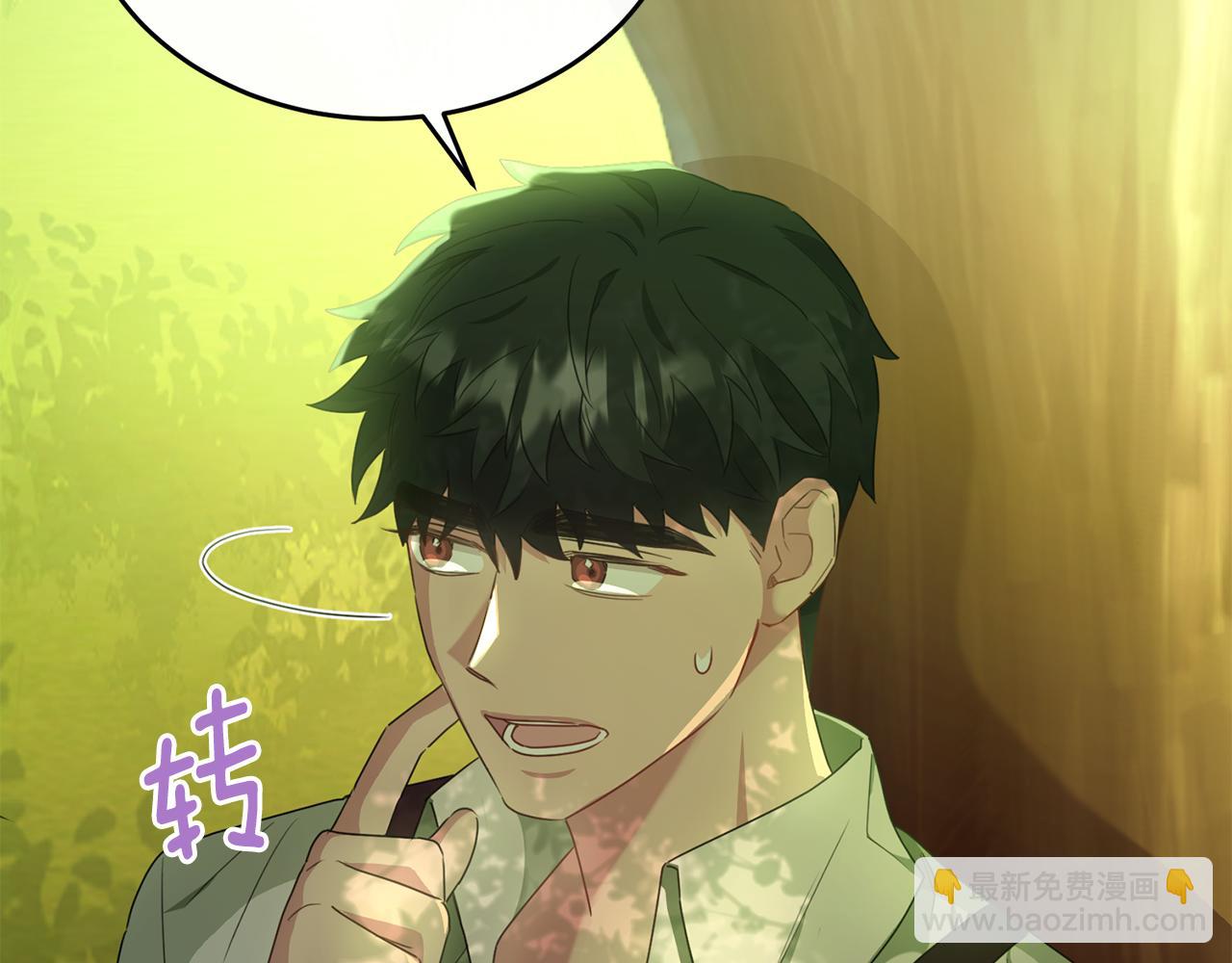 第40话 巴克疯癫求接吻(1/4)-第40话