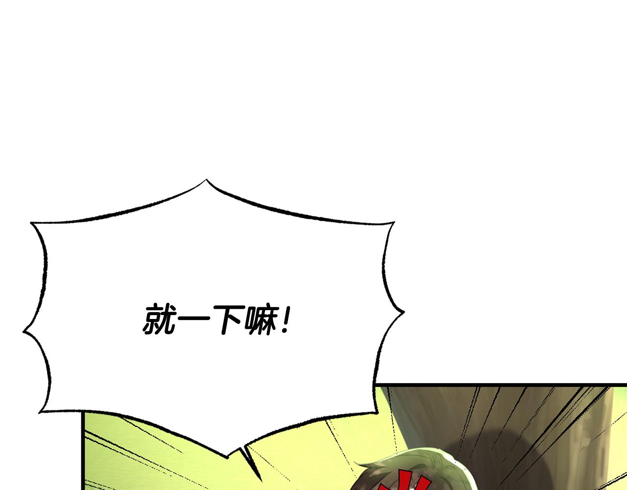 第40话 巴克疯癫求接吻(1/4)-第40话