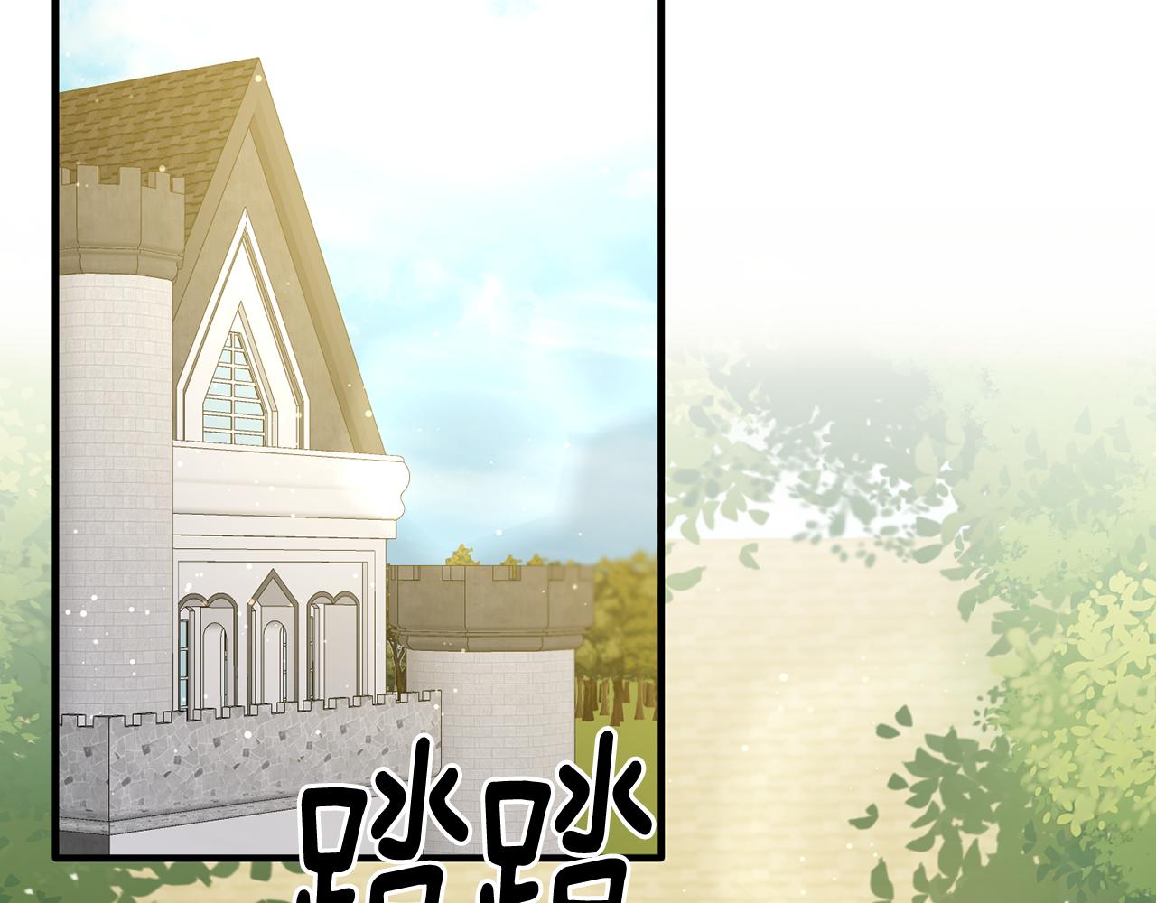 第40话 巴克疯癫求接吻(1/4)-第40话