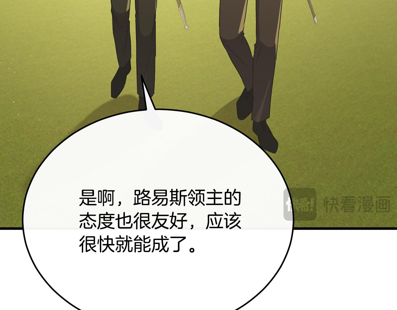 第40话 巴克疯癫求接吻(1/4)-第40话